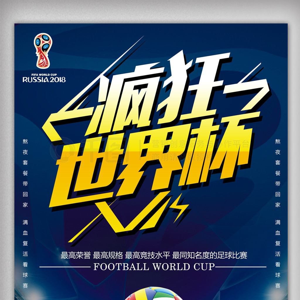 场的局部开