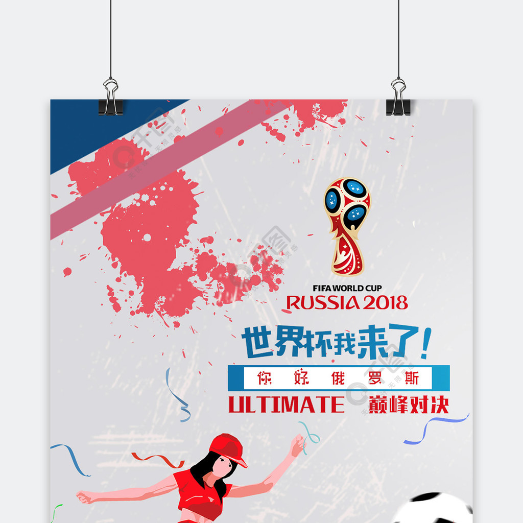 共同构