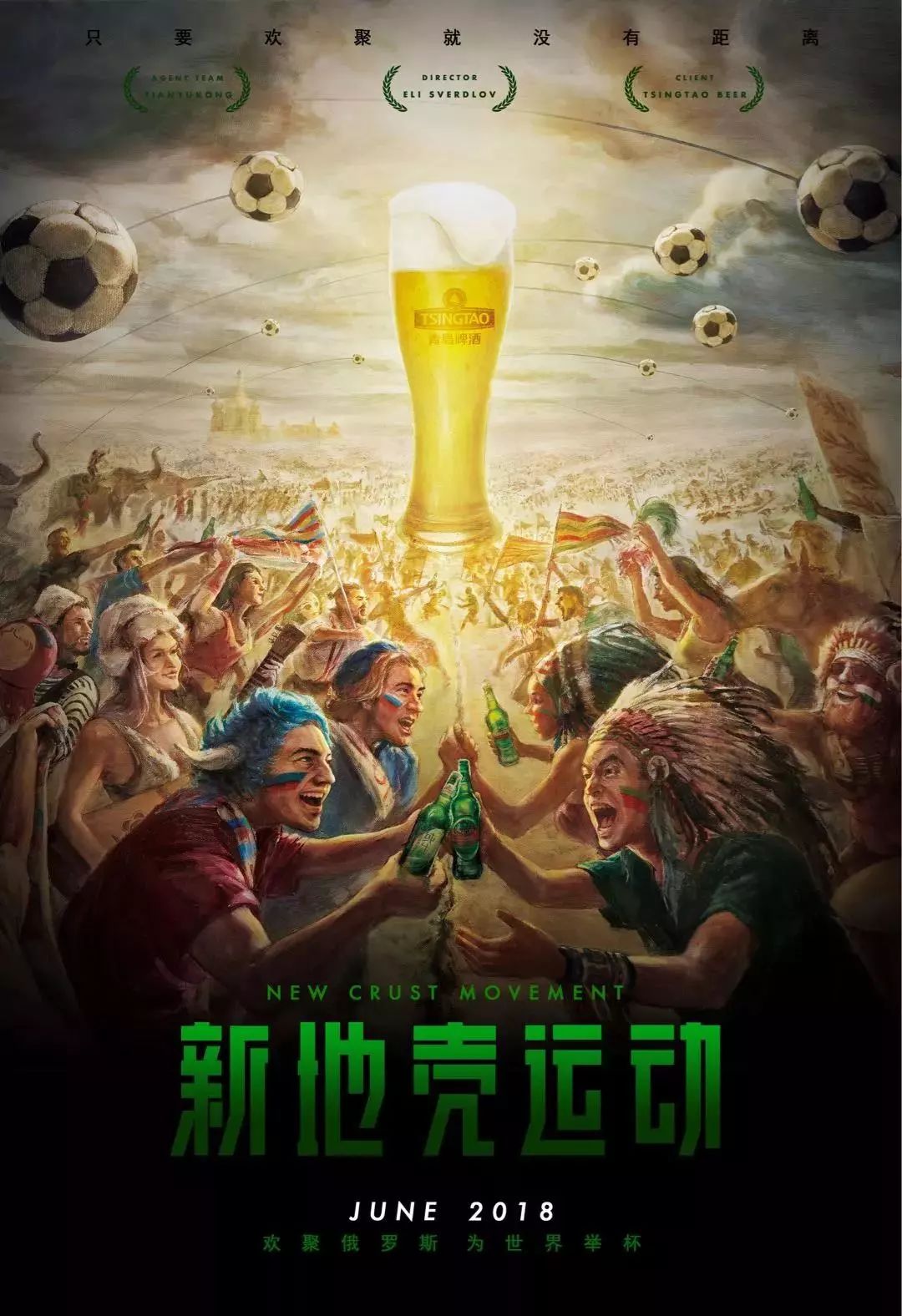 球技的