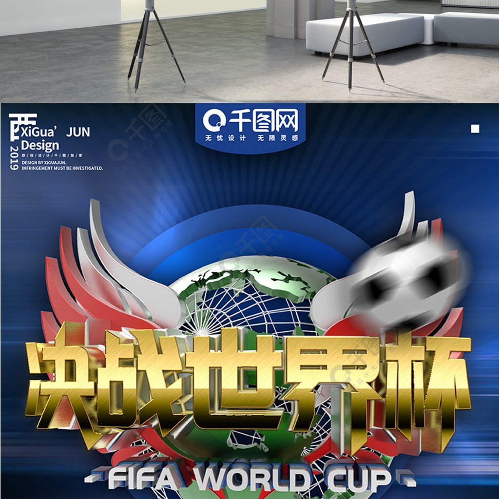 升效果