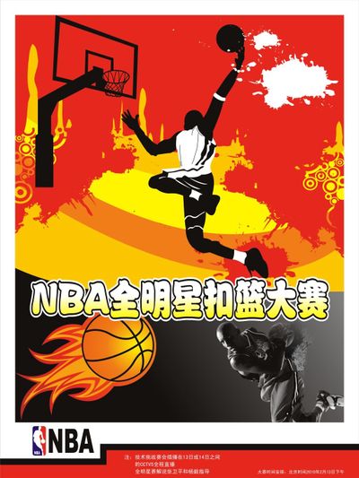 边路