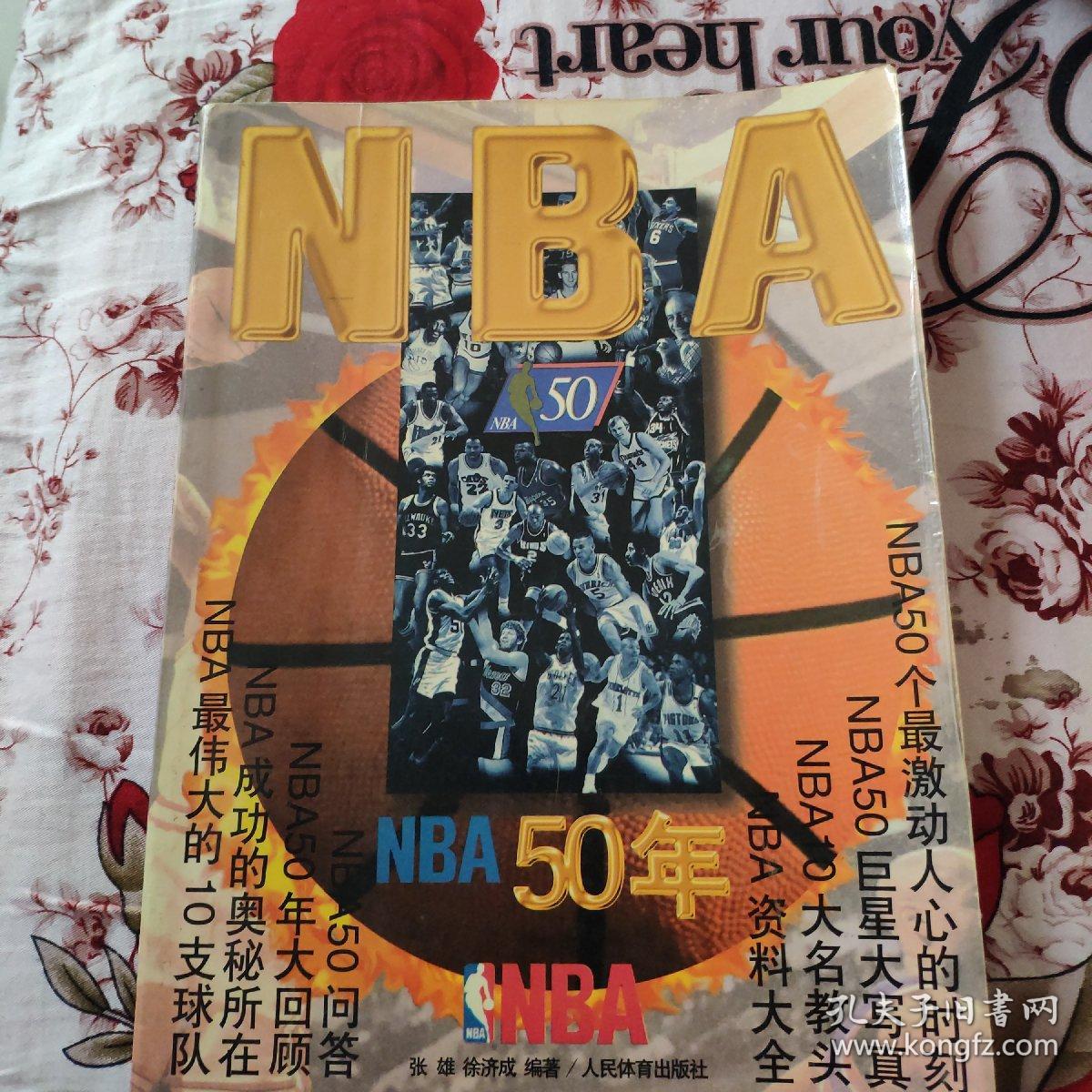 中斩