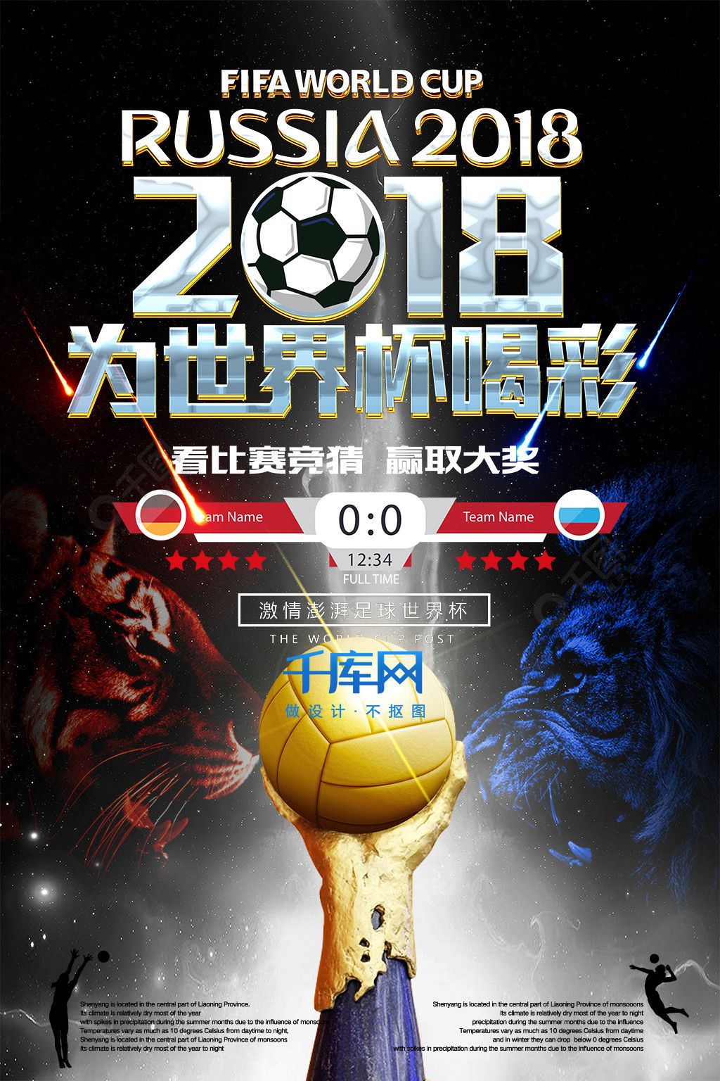 求为